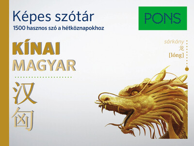 PONS Képes szótár - Kínai-Magyar - 1500 hasznos szó a hétköznapokhoz látványos képekkel és fonetikus átírással.