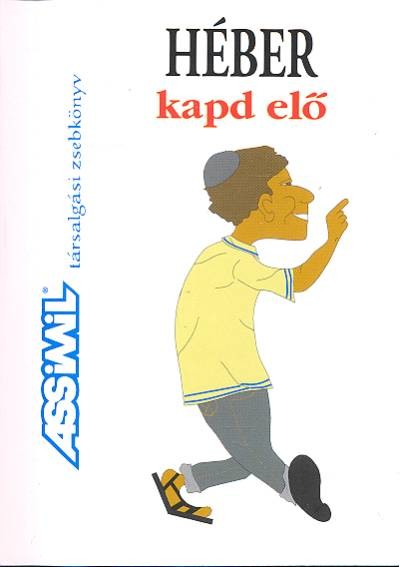 KAPD ELŐ /HÉBER