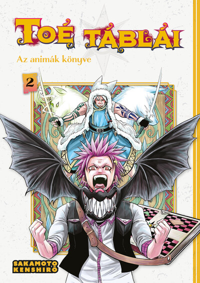 Toé táblái 2. - Az animák könyve (képregény)