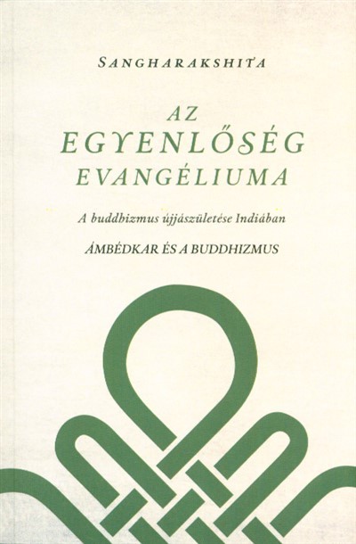 AZ EGYENLŐSÉG EVANGÉLIUMA /A BUDDHIZMUS ÚJJÁSZÜLETÉSE INDIÁBAN