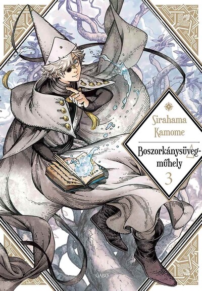Boszorkánysüveg-műhely 3. (manga képregény)