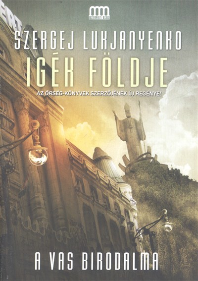 Igék földje /A vas birodalma