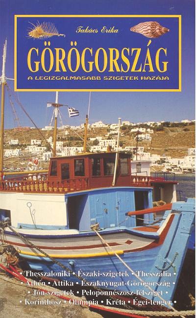 Görögország /Világjáró útikalauz