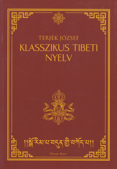 Klasszikus tibeti nyelv