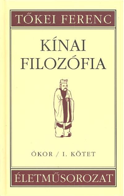 Kínai filozófia /Ókor I. kötet