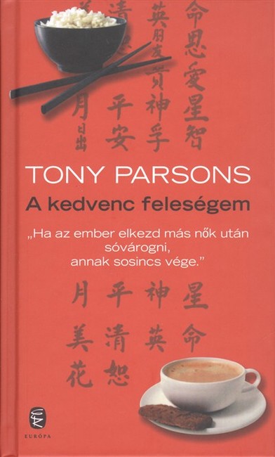 A kedvenc feleségem