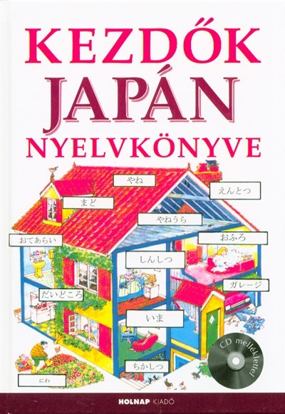 Kezdők japán nyelvkönyve - CD melléklettel