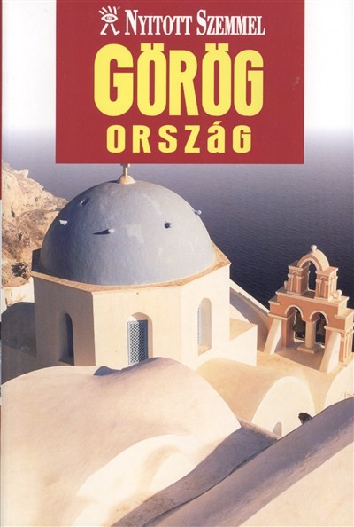Görögország /nyitott szemmel