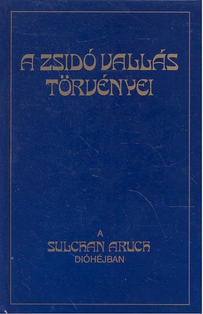 A ZSIDÓ VALLÁS TÖRVÉNYEI