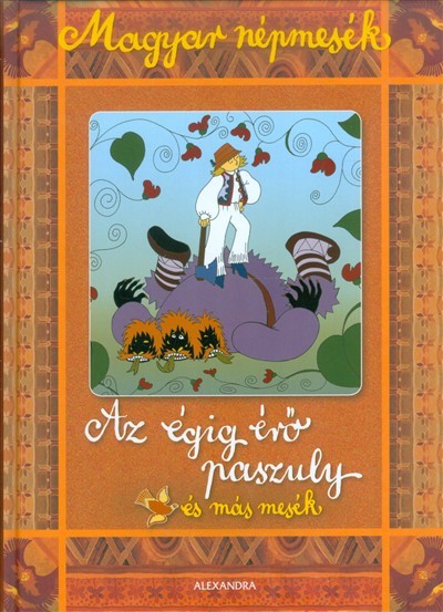 Az égig érő paszuly és más mesék /Magyar népmesék