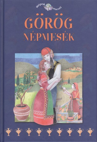 GÖRÖG NÉPMESÉK /NÉPEK MESÉI 13.