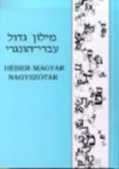 HÉBER-MAGYAR NAGYSZÓTÁR