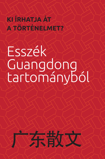 Kiírhatja át a történelmet? - Esszék Guangdong tartományból