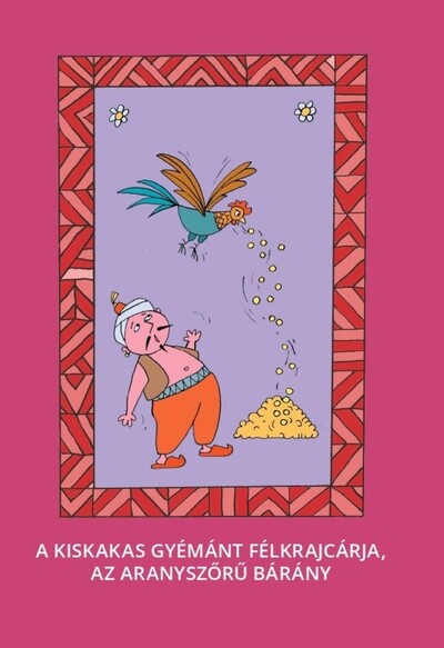 A kiskakas gyémánt félkrajcárja, Az aranyszőrű bárány - Magyar népmesék