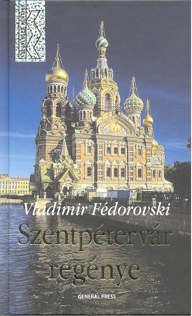 SZENTPÉTERVÁR REGÉNYE