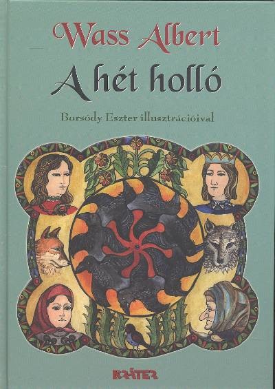 A hét holló /Magyar népmesék 6.