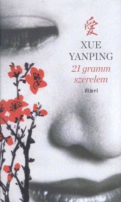 21 GRAMM SZERELEM