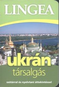 Lingea ukrán társalgás /Szótárral és nyelvtani áttekintéssel